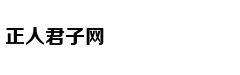 环球时报:美国为防中国而搞过头的可笑做法应警醒